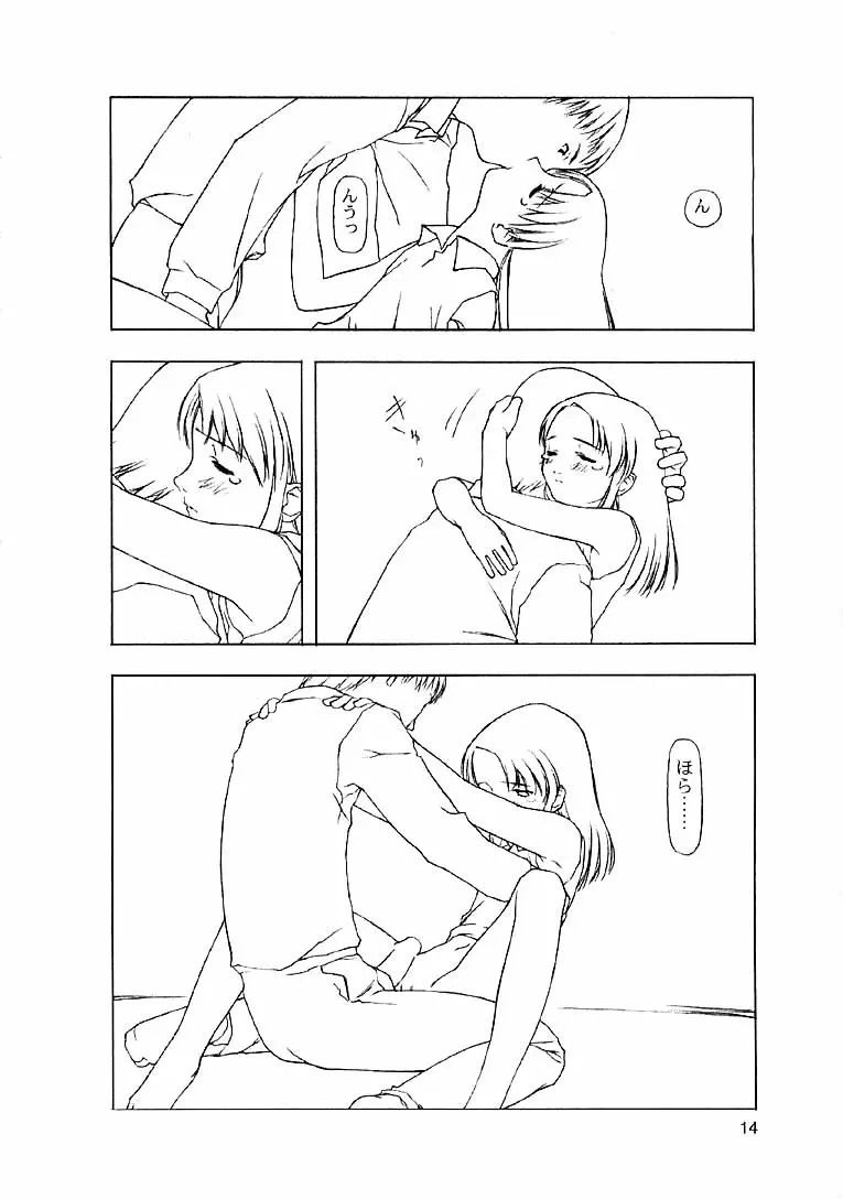 웹툰 이미지 217