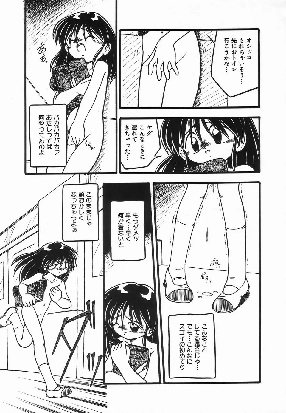 웹툰 이미지 34
