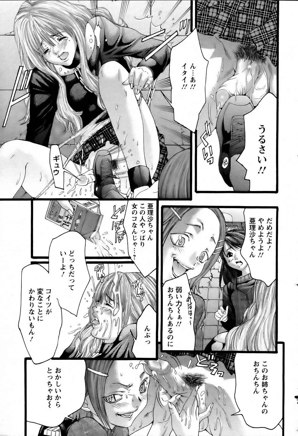 웹툰 이미지 267