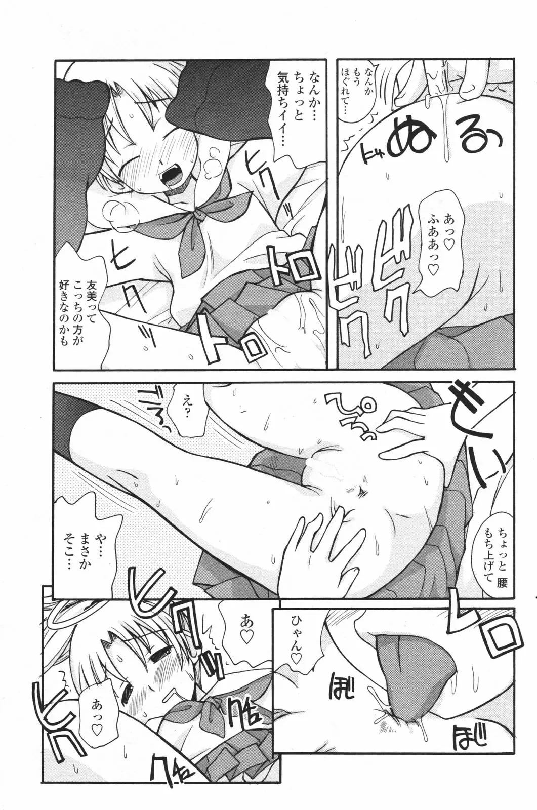 웹툰 이미지 167