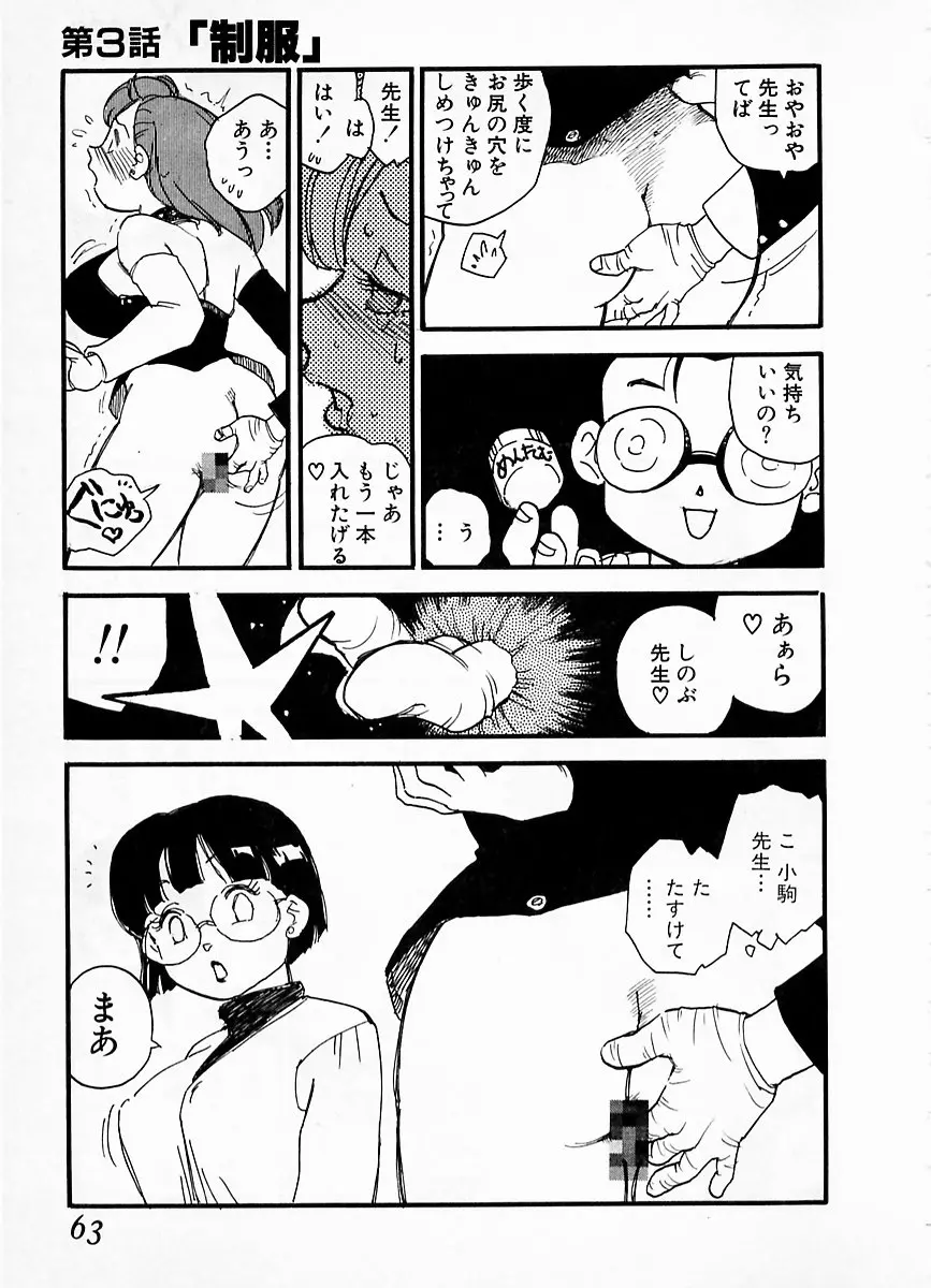웹툰 이미지 58