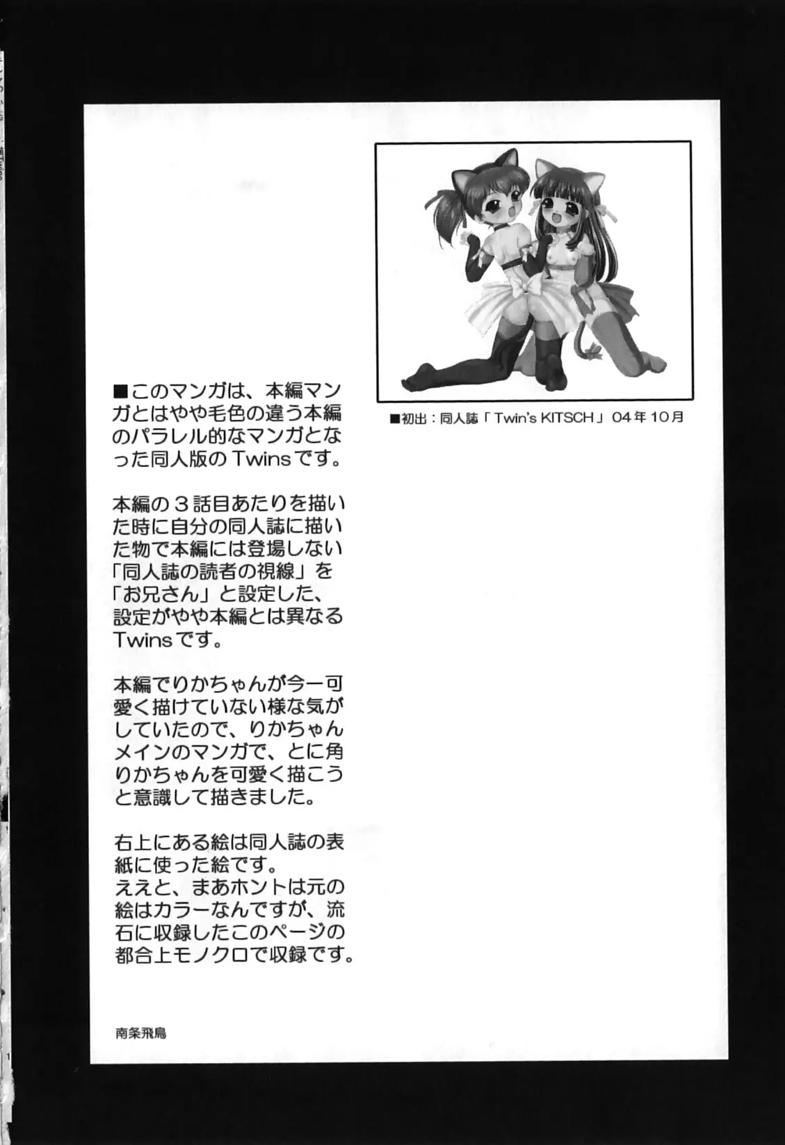 웹툰 이미지 185