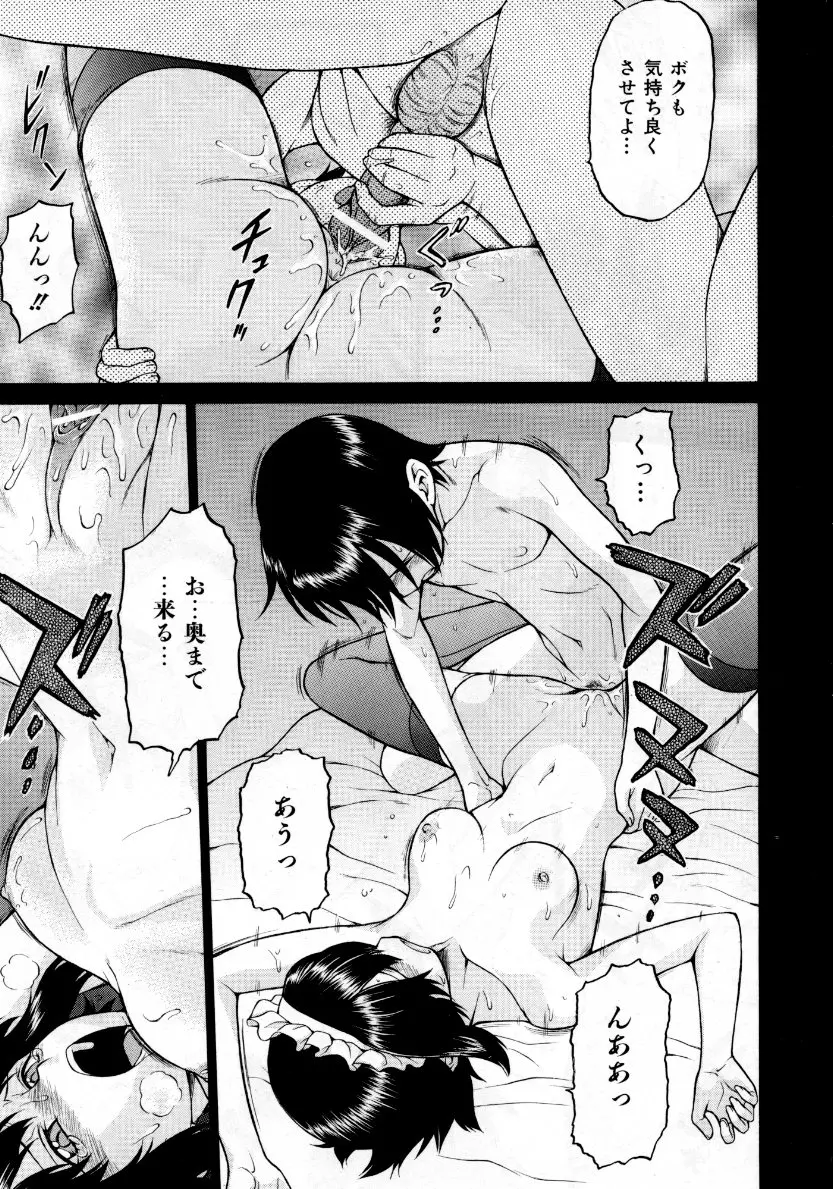 웹툰 이미지 93