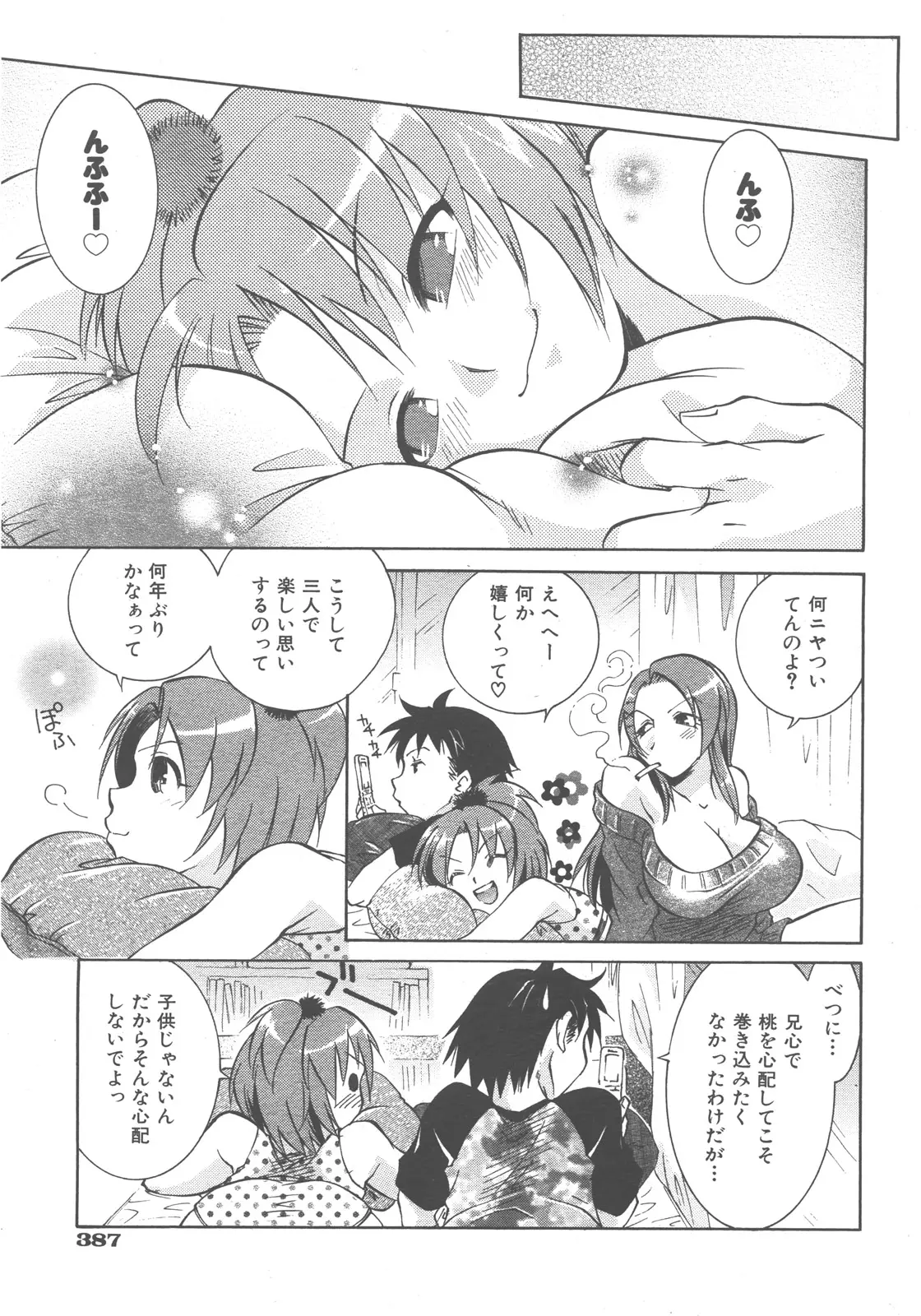 웹툰 이미지 387