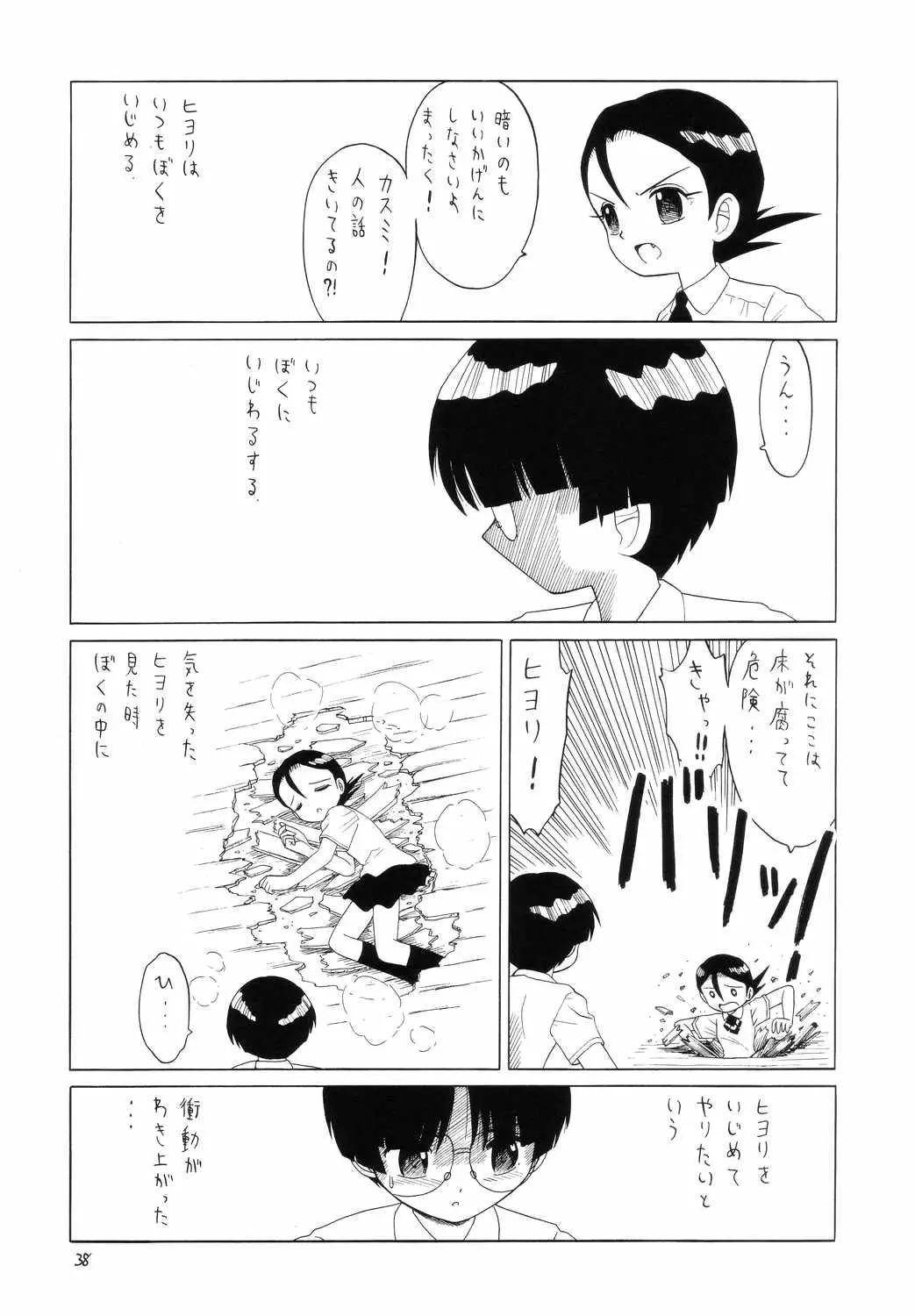 웹툰 이미지 36