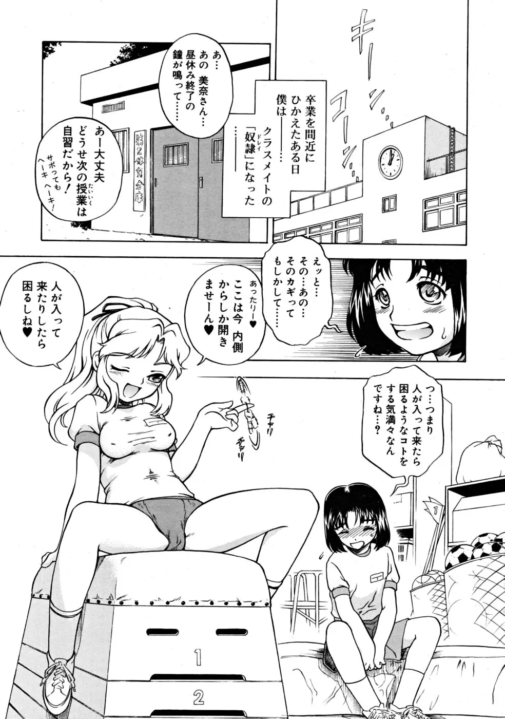 웹툰 이미지 196