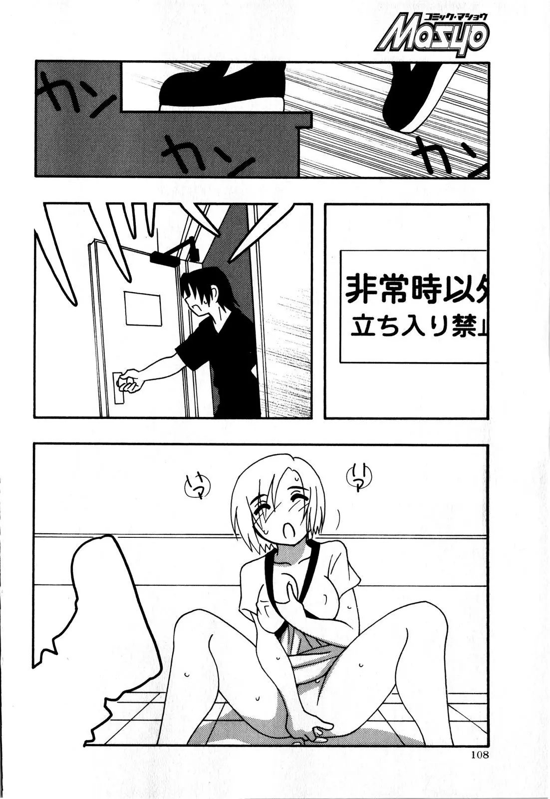 웹툰 이미지 107