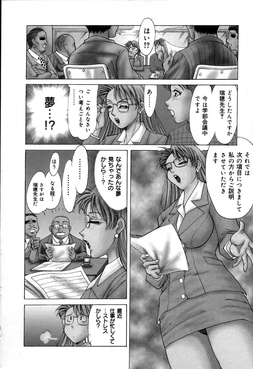 웹툰 이미지 32