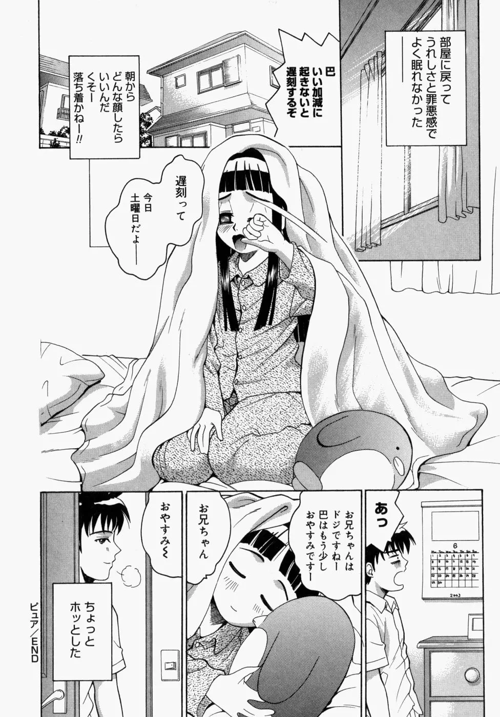 웹툰 이미지 170