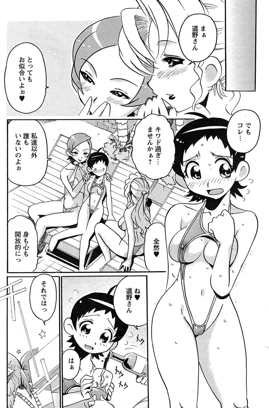 웹툰 이미지 84