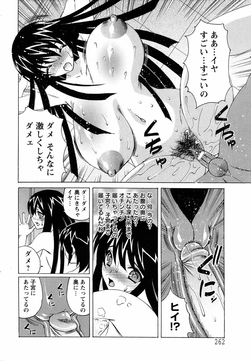 웹툰 이미지 255