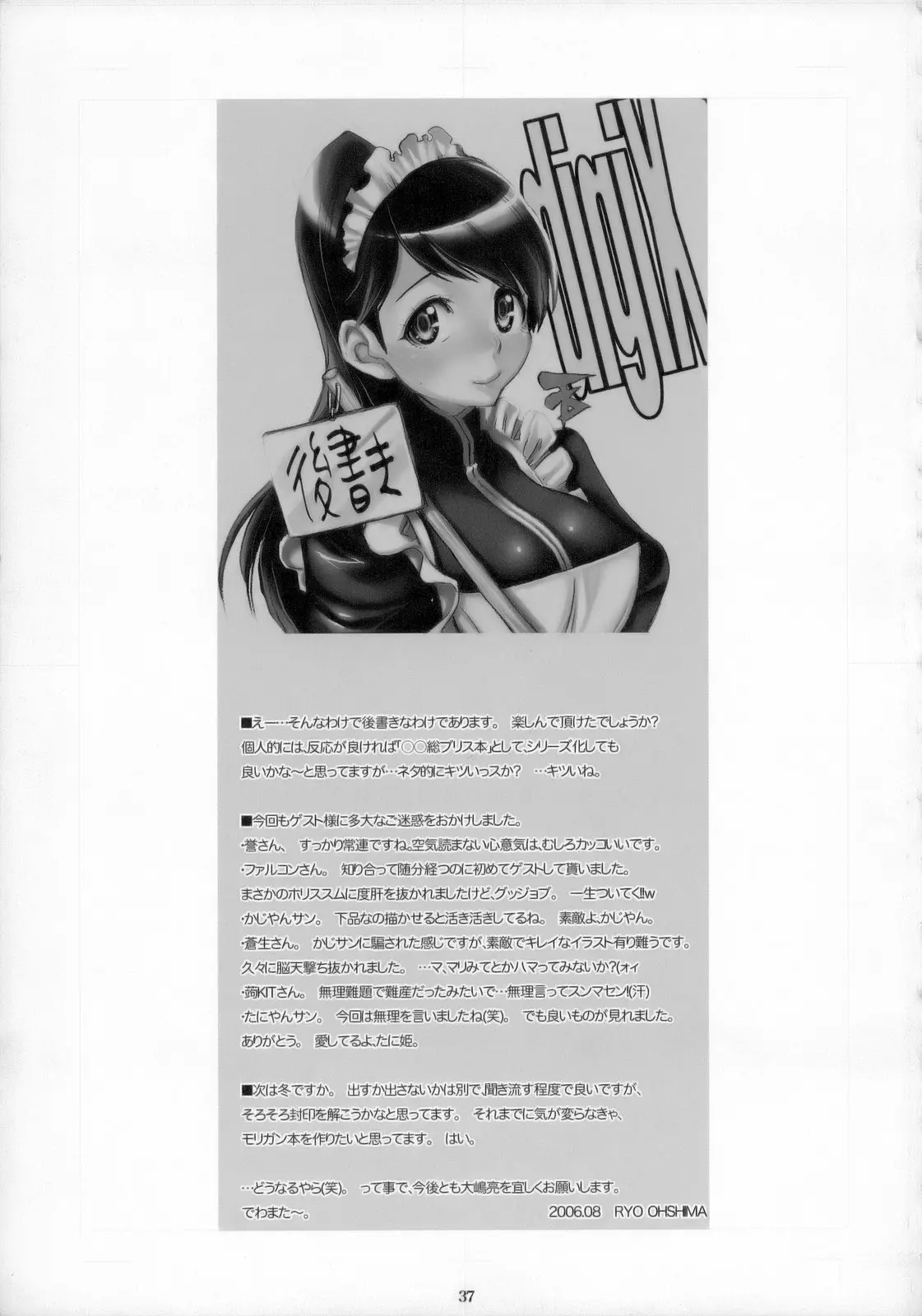 웹툰 이미지 37