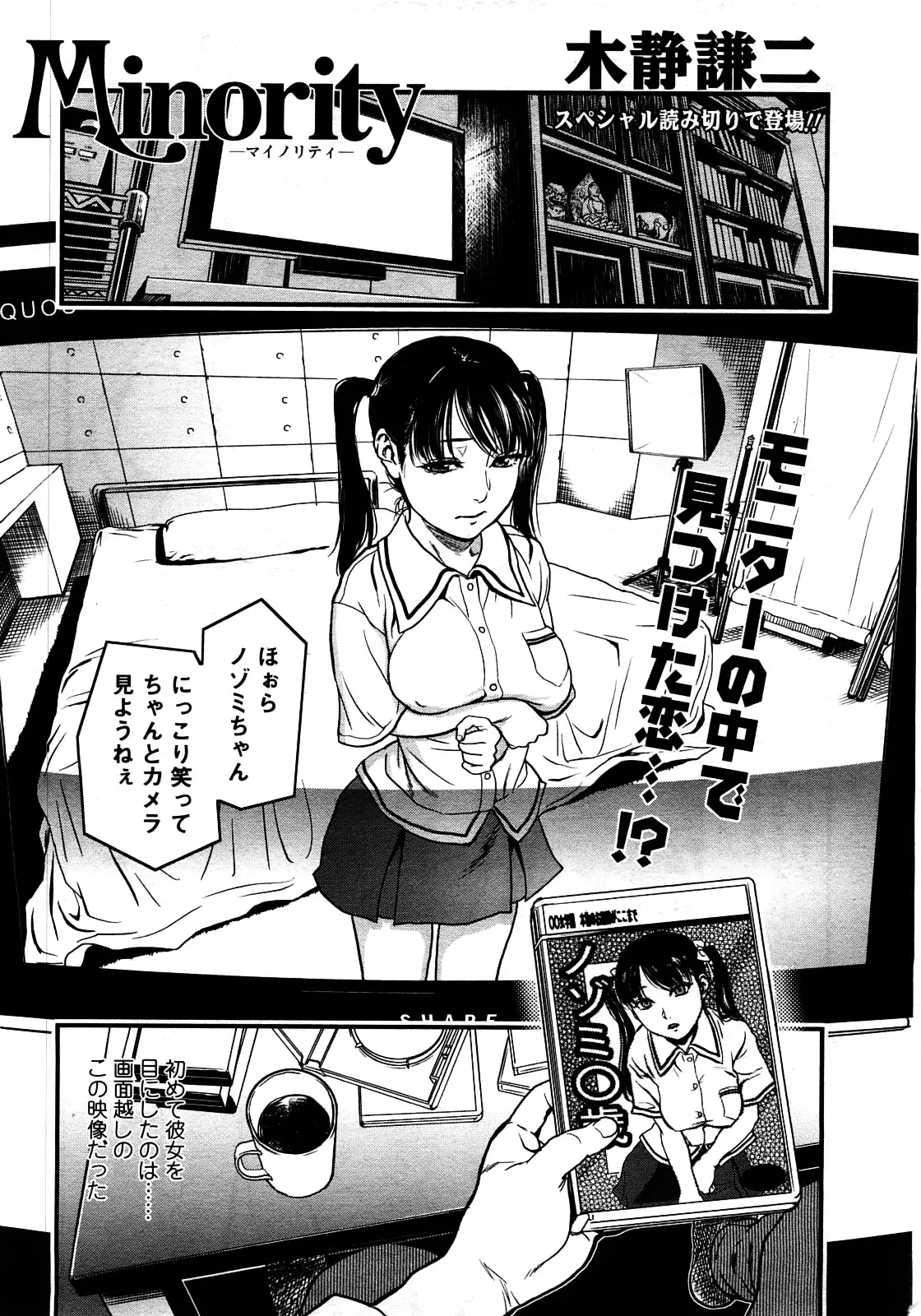 웹툰 이미지 29