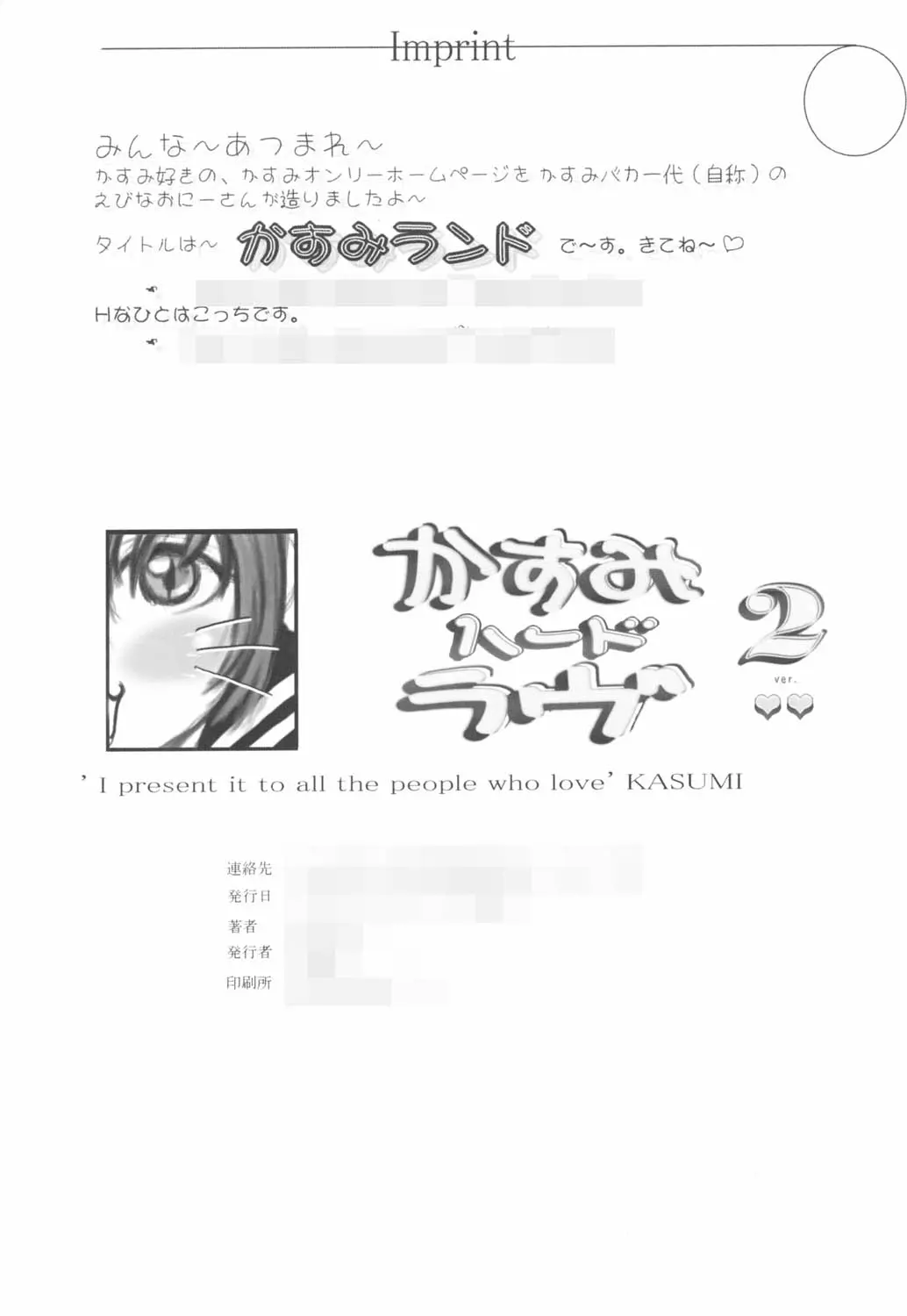 웹툰 이미지 28