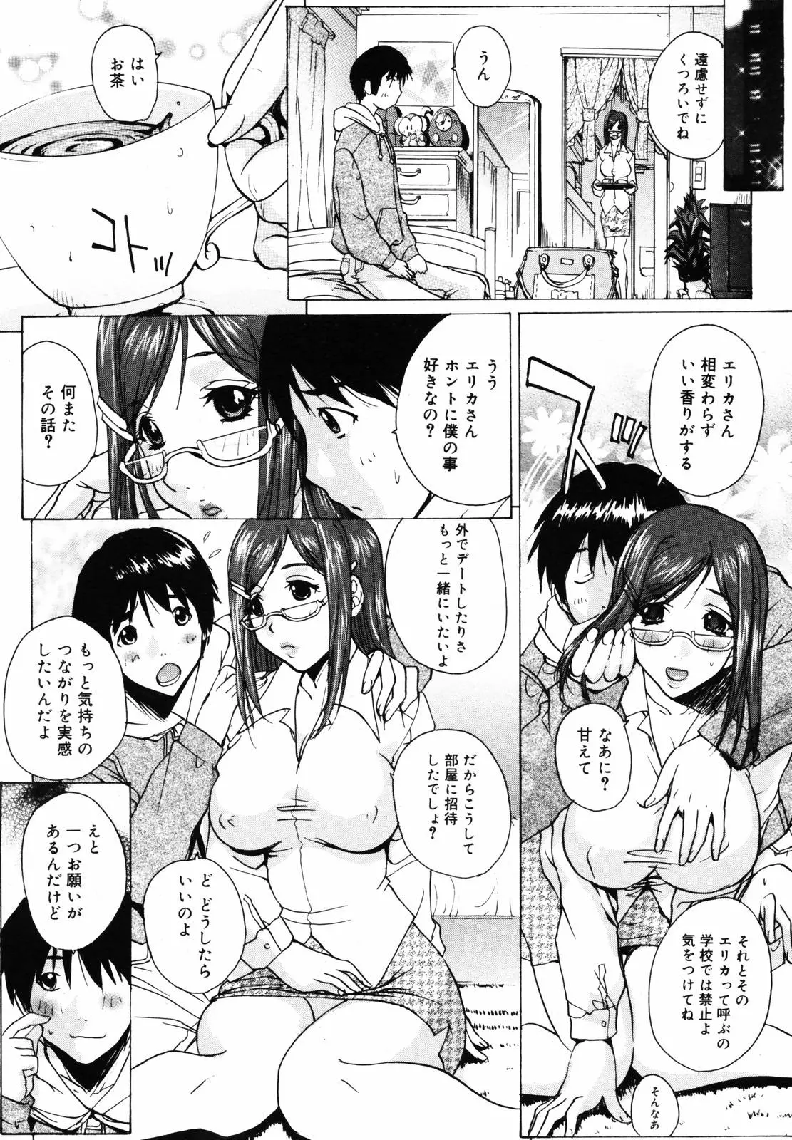 웹툰 이미지 131