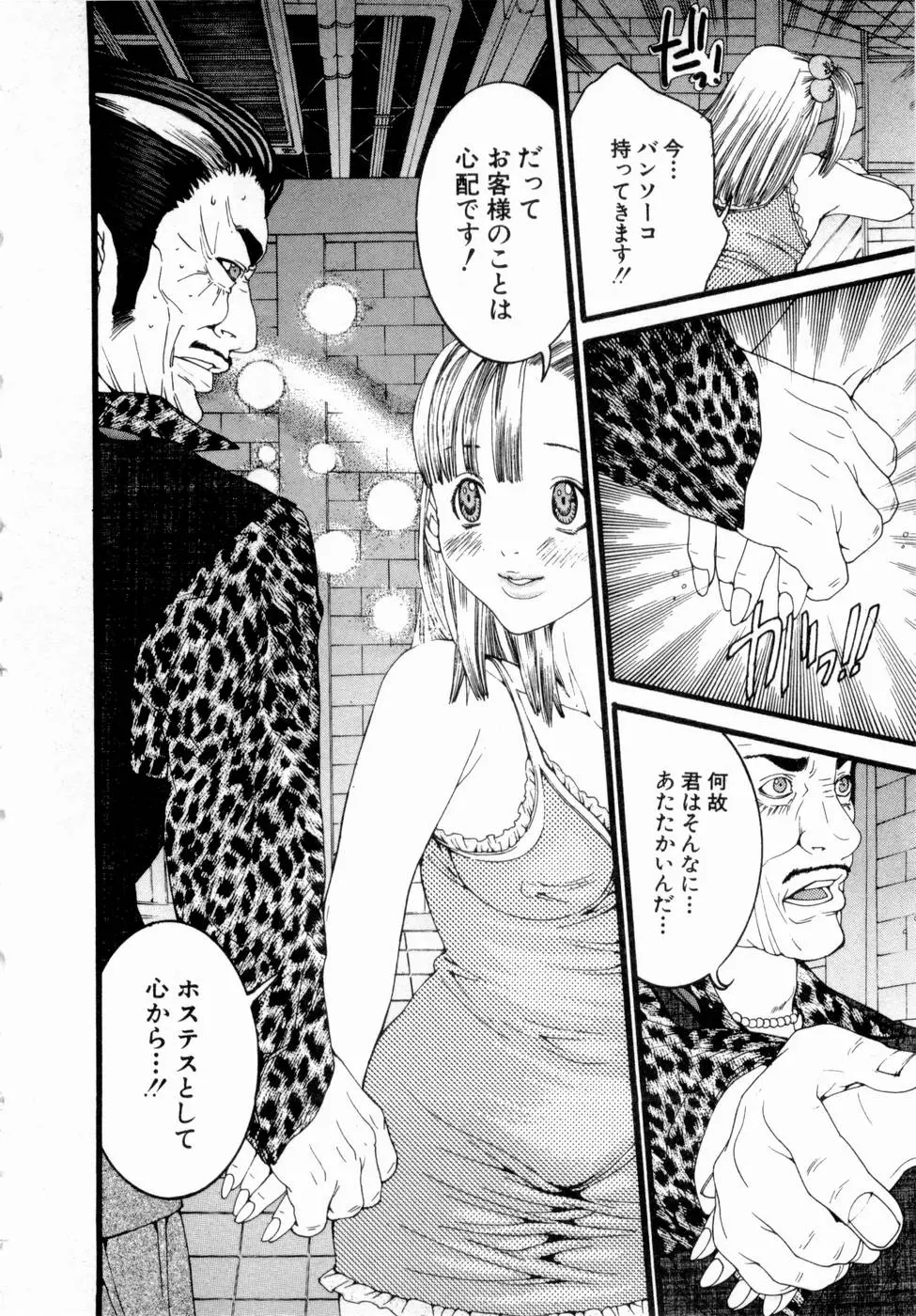 웹툰 이미지 184