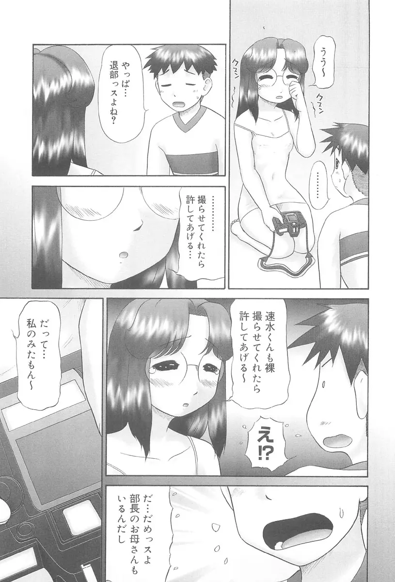 웹툰 이미지 112