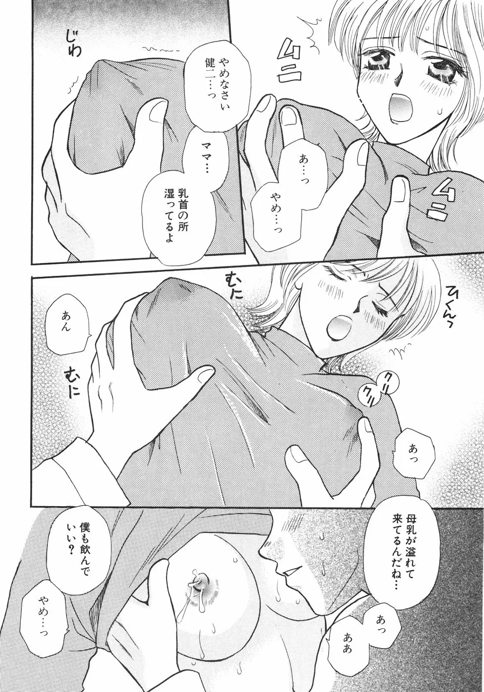 웹툰 이미지 57