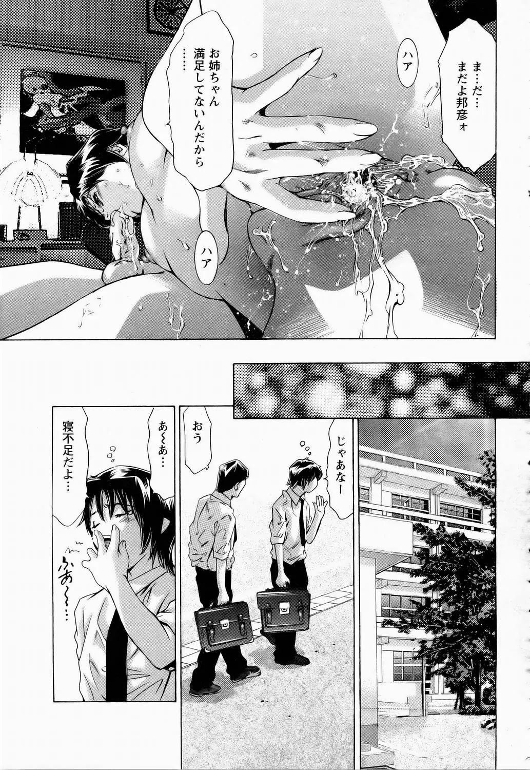 웹툰 이미지 401