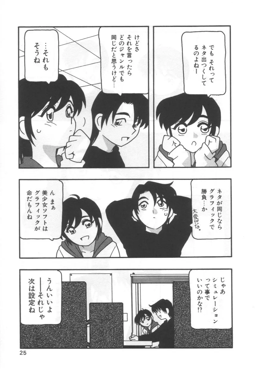 웹툰 이미지 28