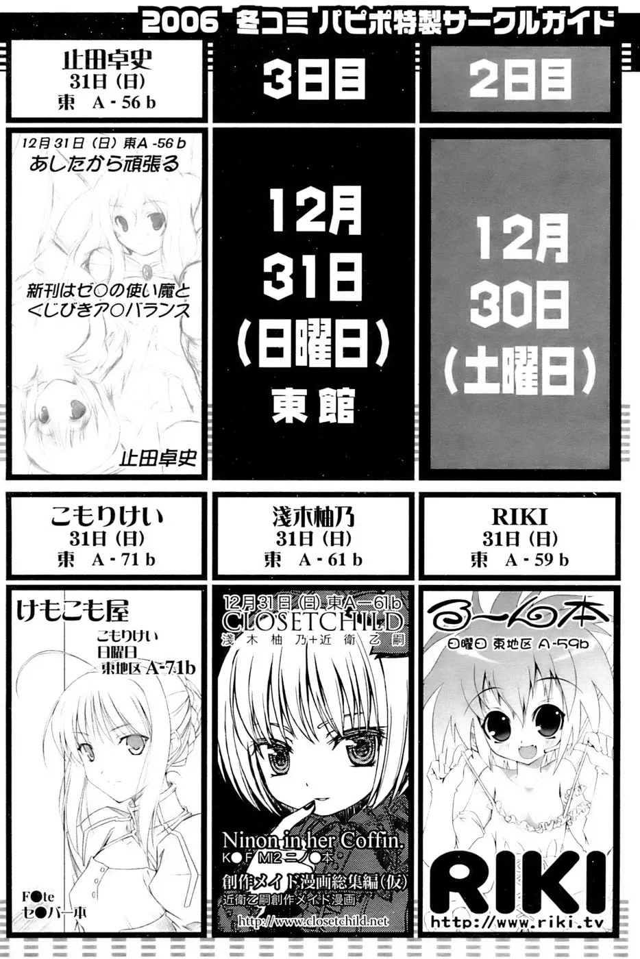 웹툰 이미지 107