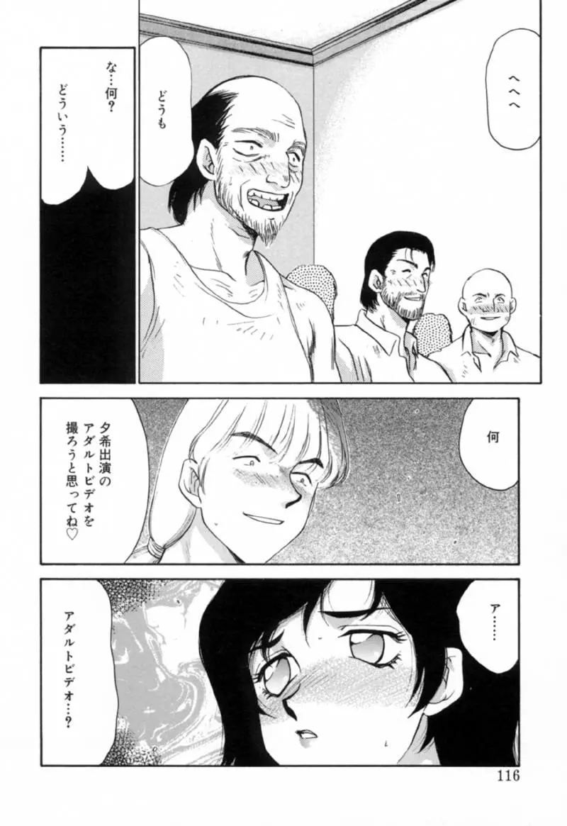 웹툰 이미지 114