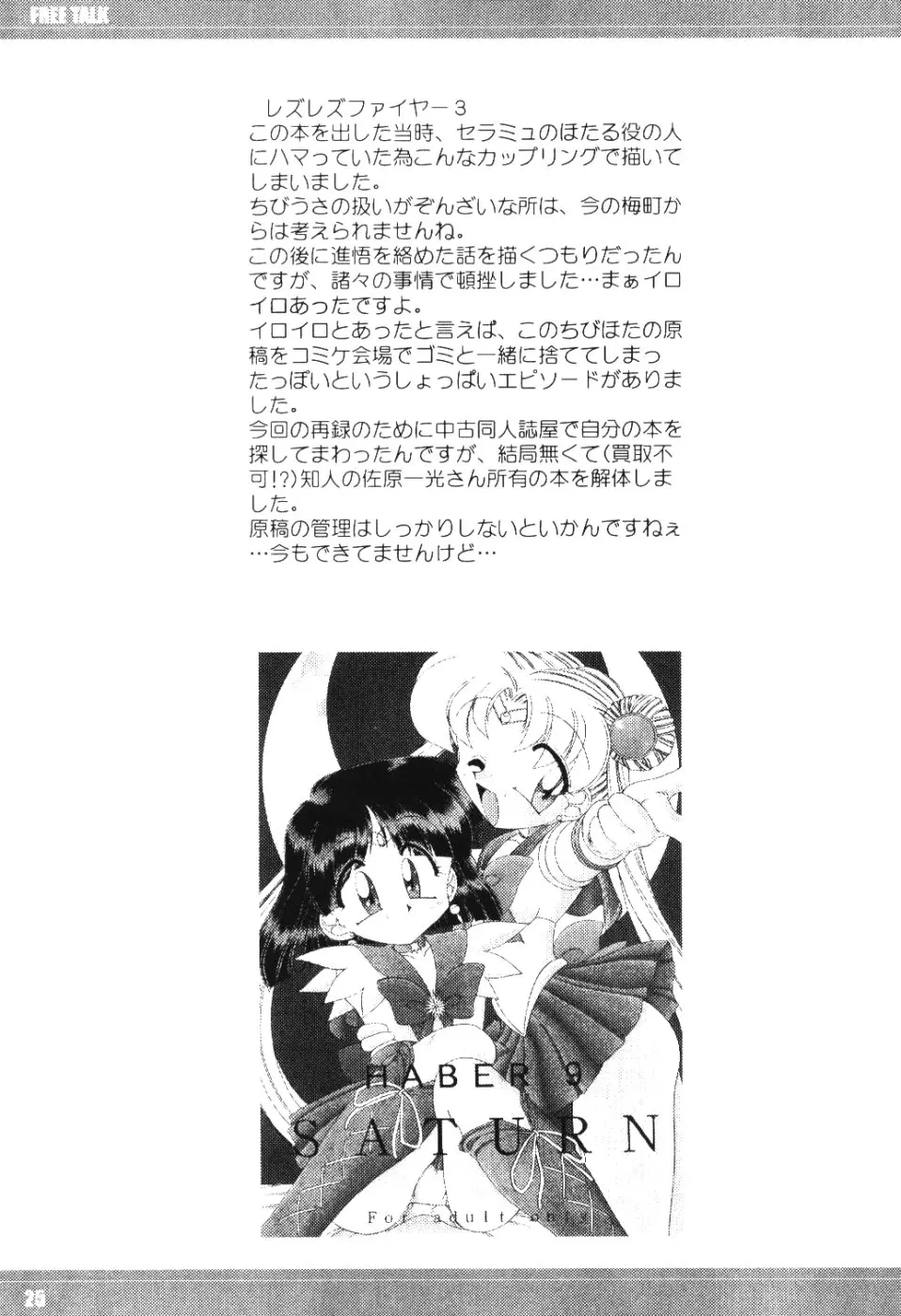 웹툰 이미지 23