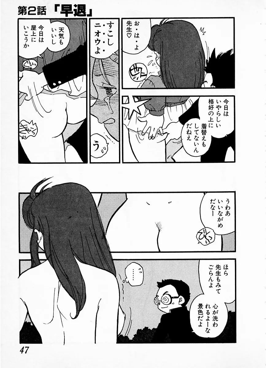 웹툰 이미지 42