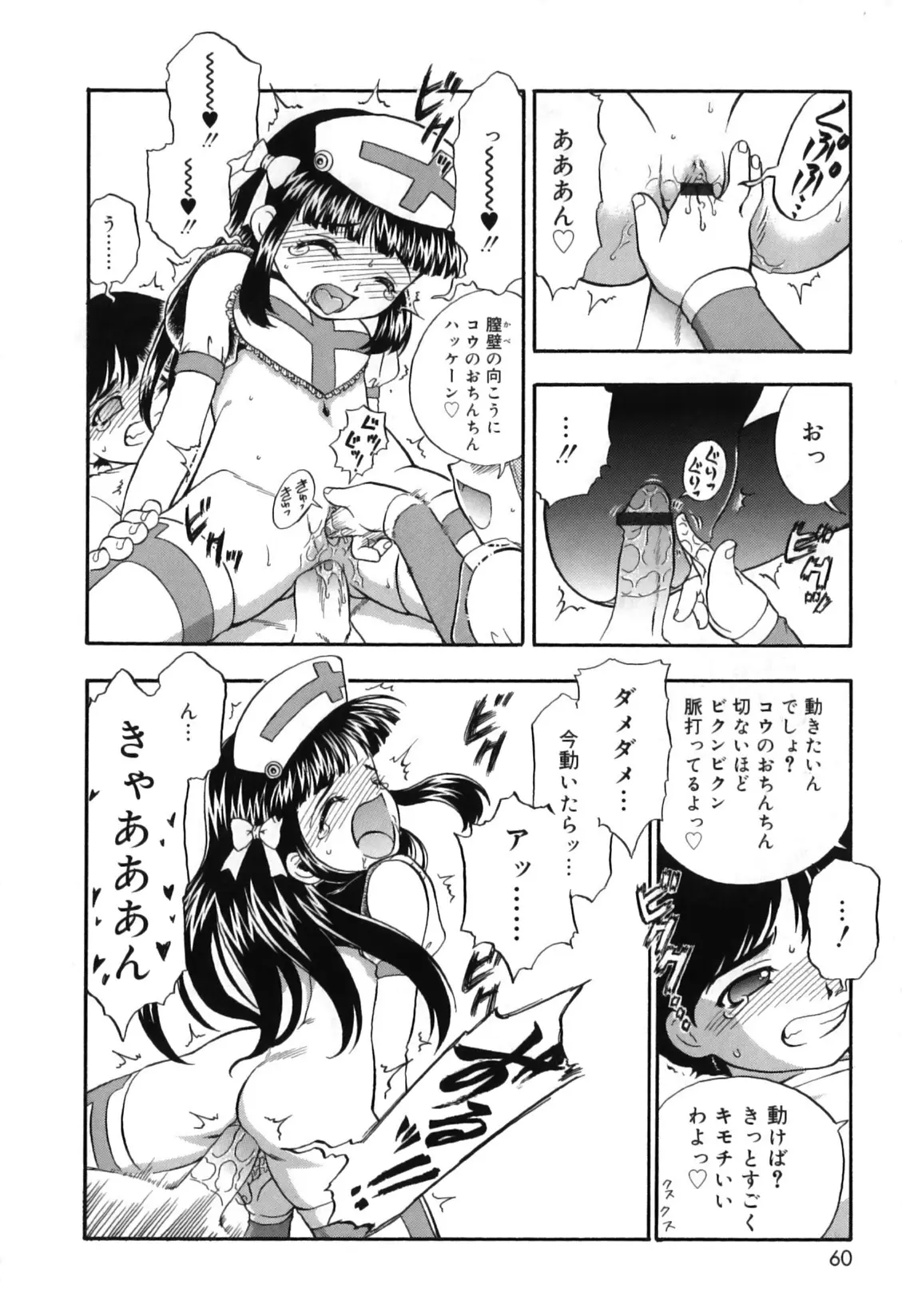 웹툰 이미지 63