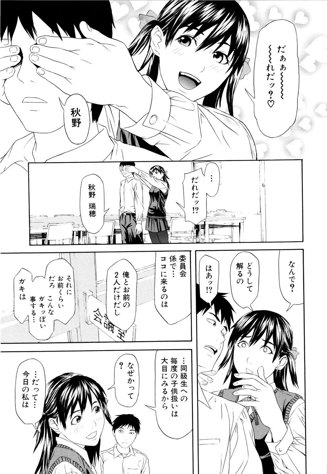 웹툰 이미지 117