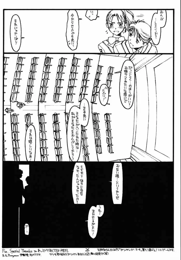 웹툰 이미지 24