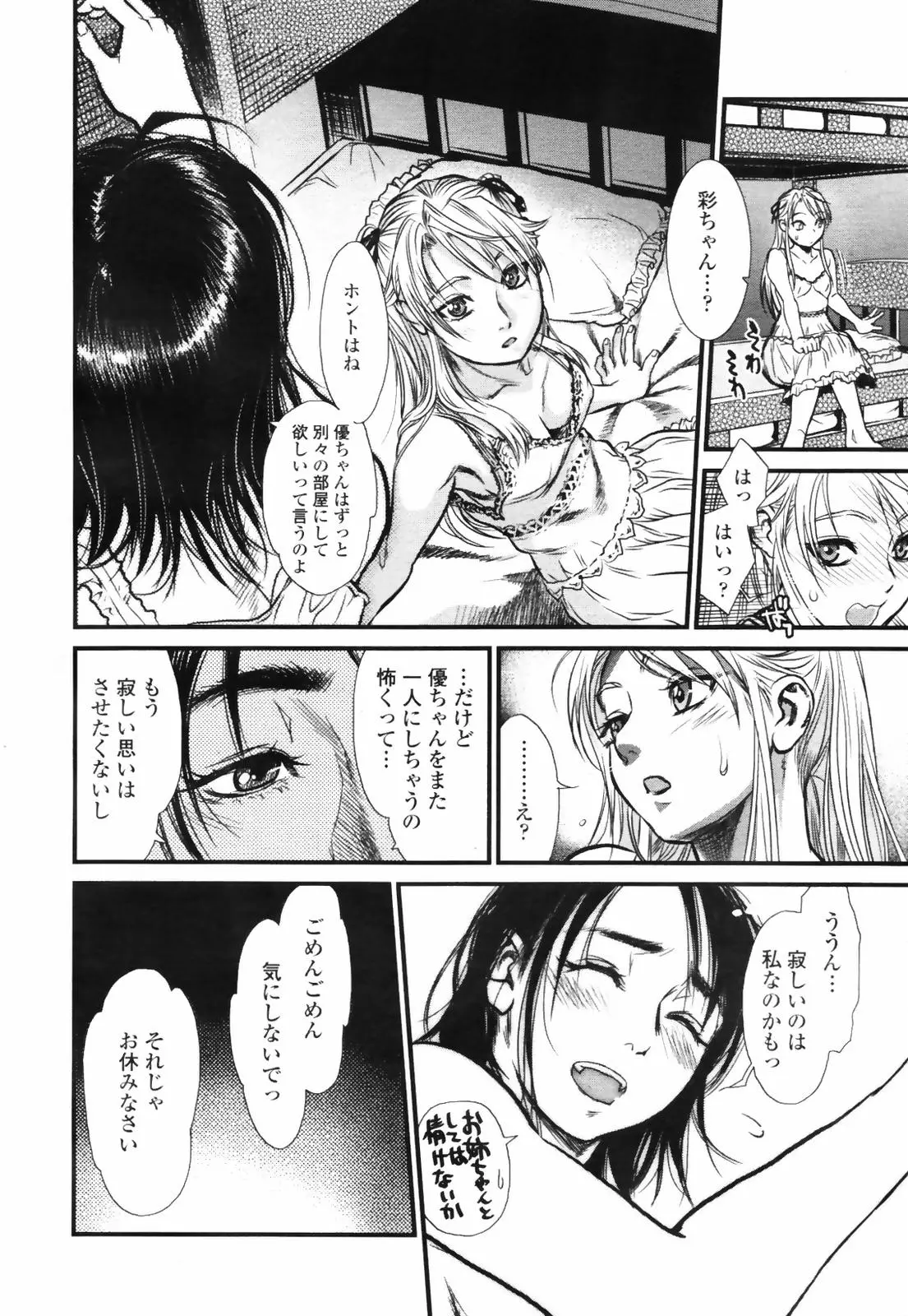 웹툰 이미지 43