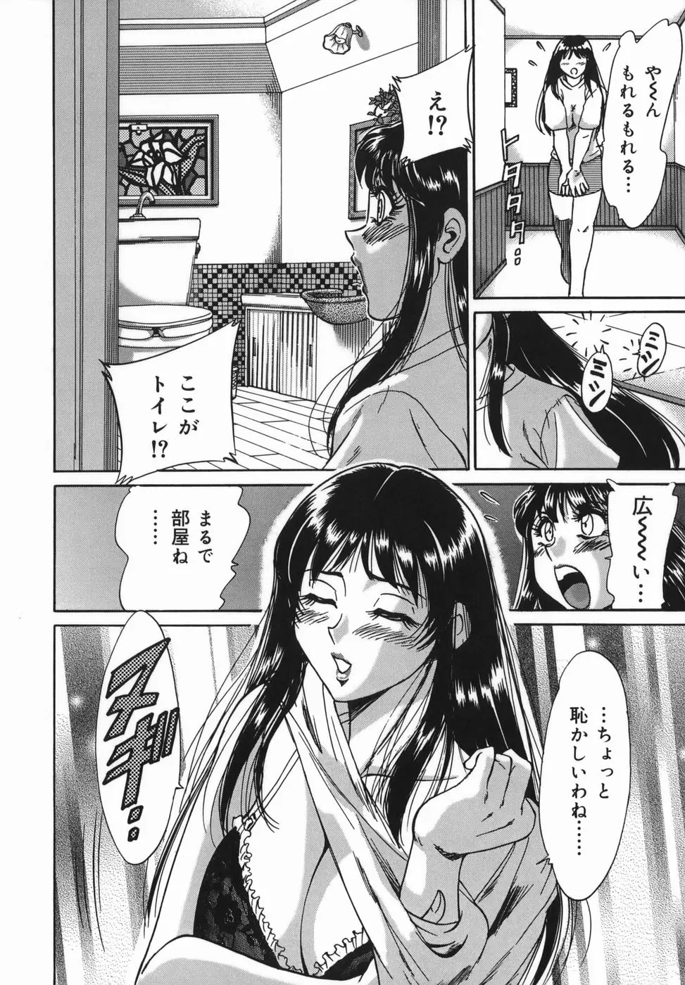 웹툰 이미지 83