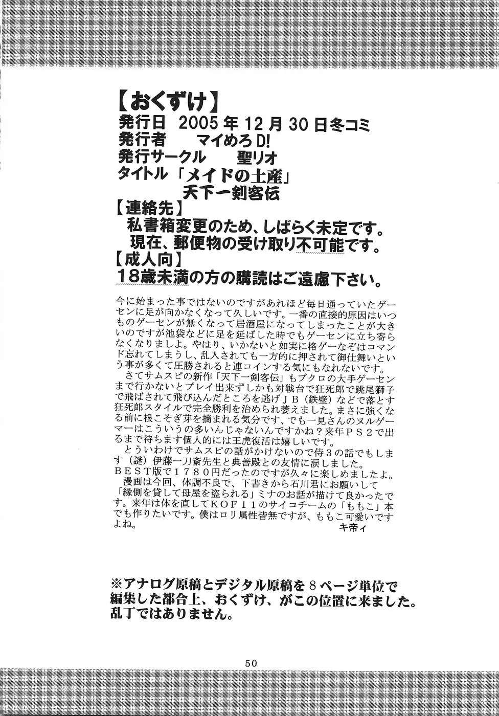 웹툰 이미지 50