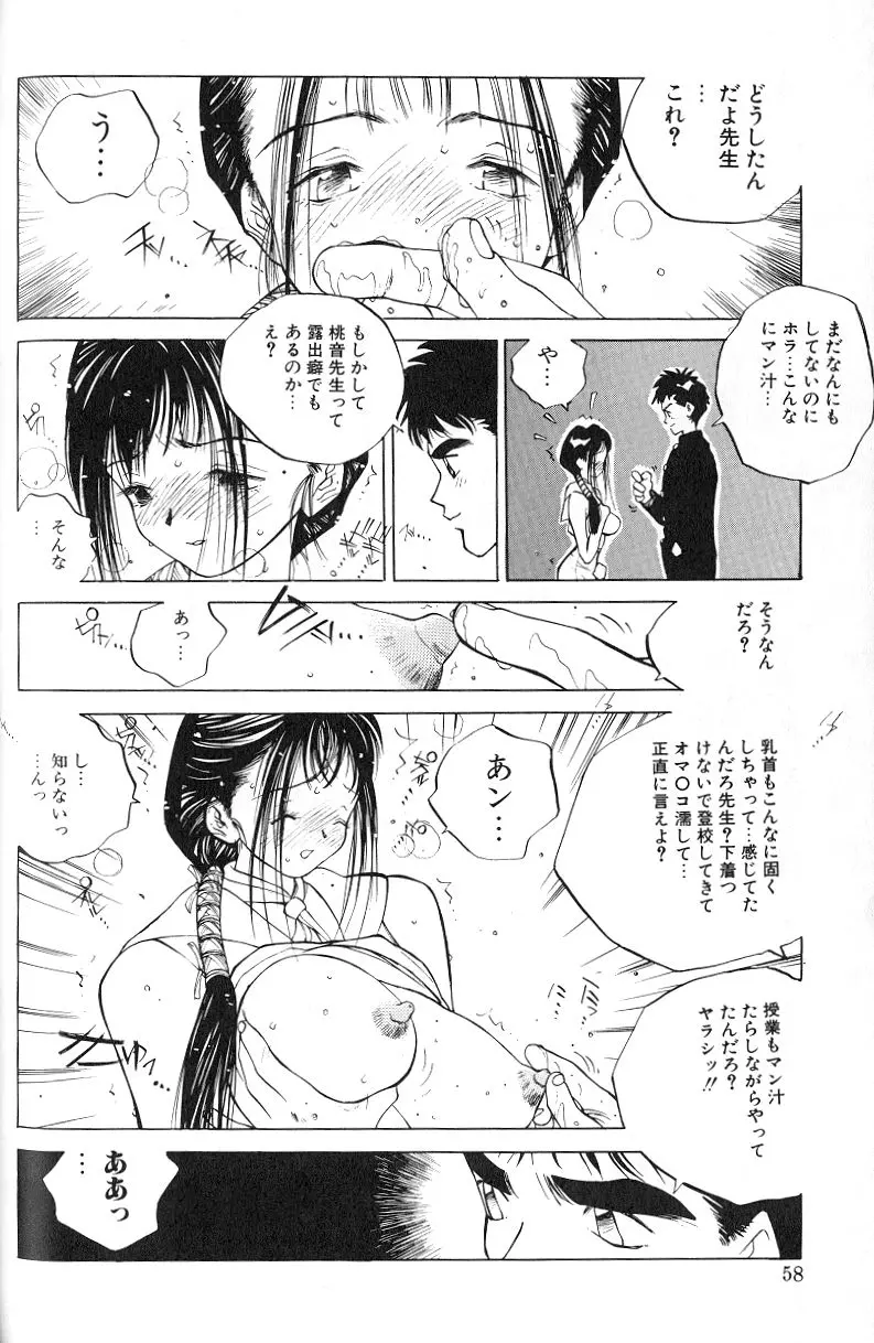 웹툰 이미지 59