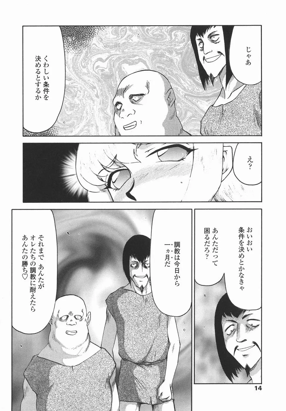 웹툰 이미지 13