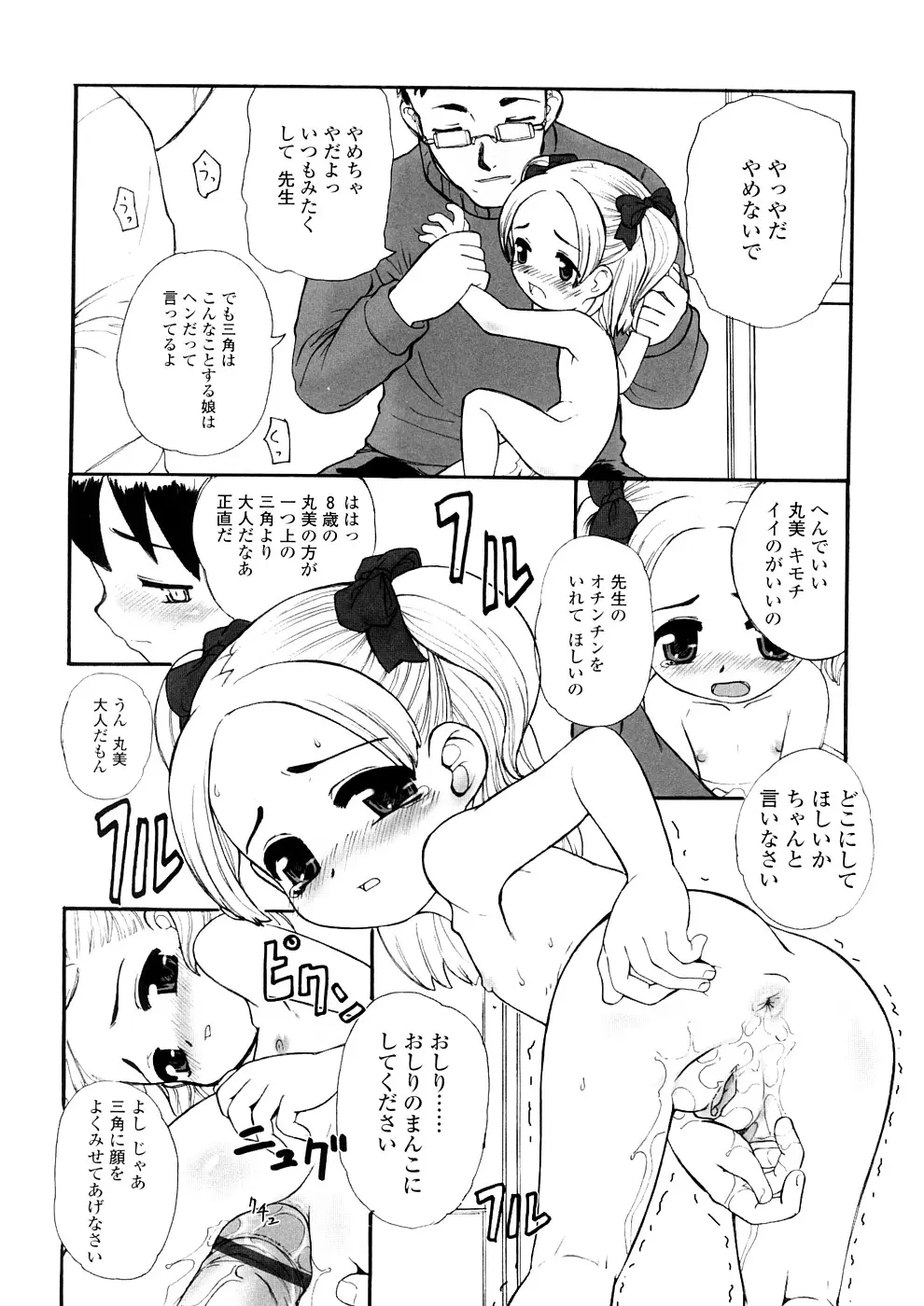 웹툰 이미지 131