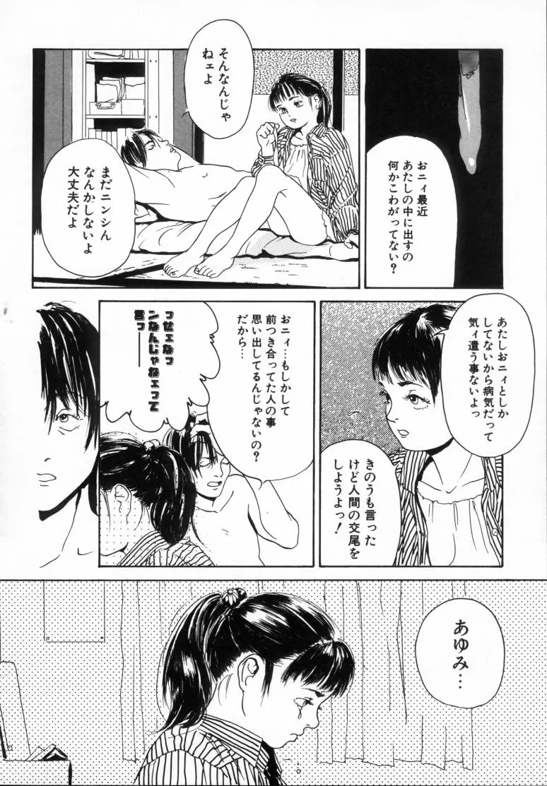 웹툰 이미지 126