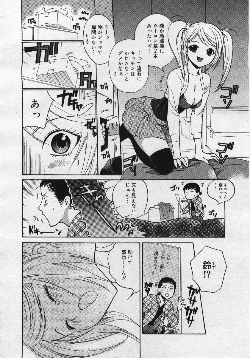 웹툰 이미지 323