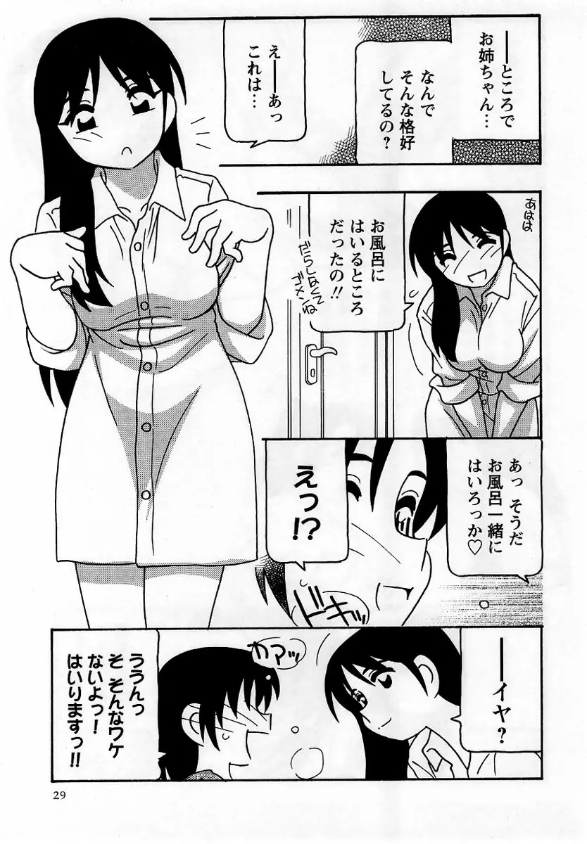 웹툰 이미지 28