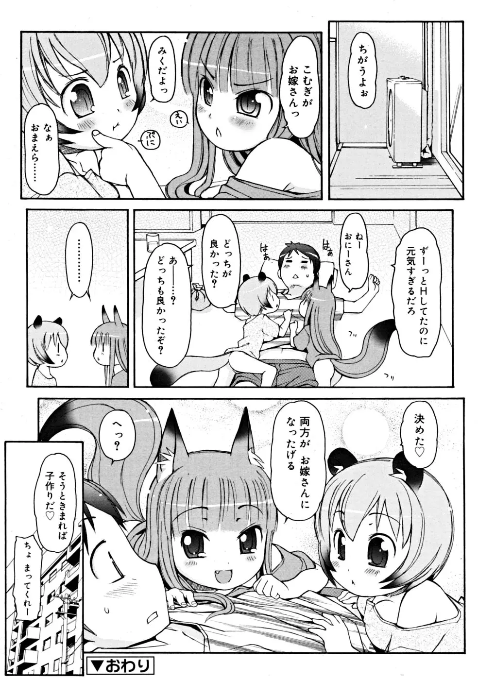웹툰 이미지 229