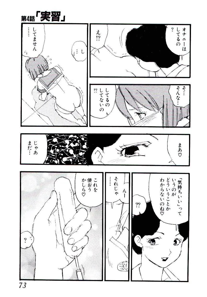 웹툰 이미지 71