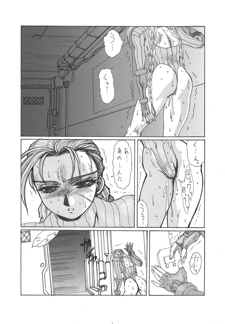 웹툰 이미지 56