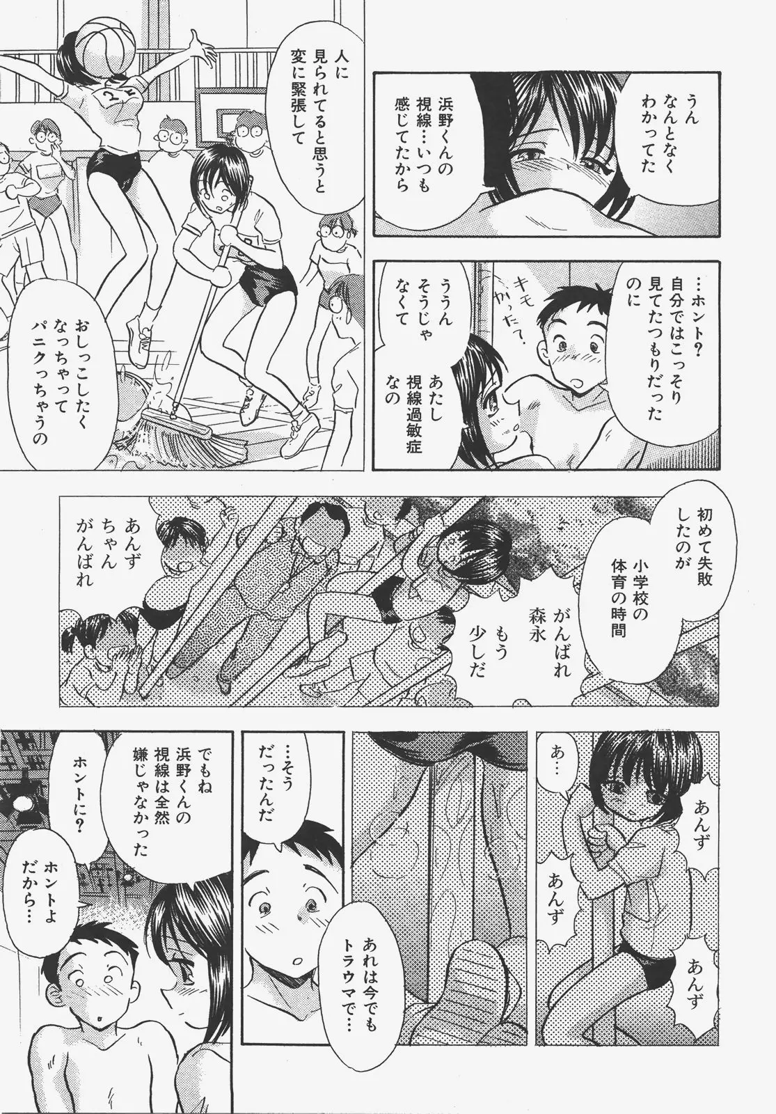 웹툰 이미지 411