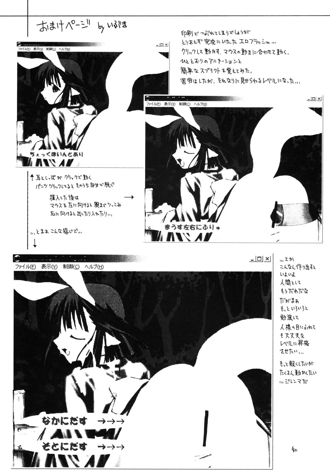 웹툰 이미지 38