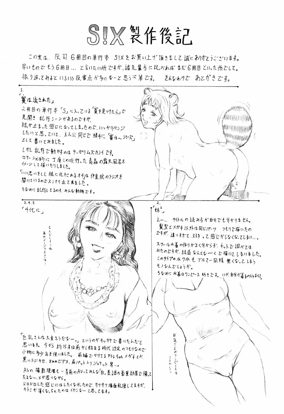 웹툰 이미지 175