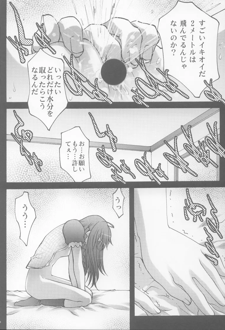웹툰 이미지 40
