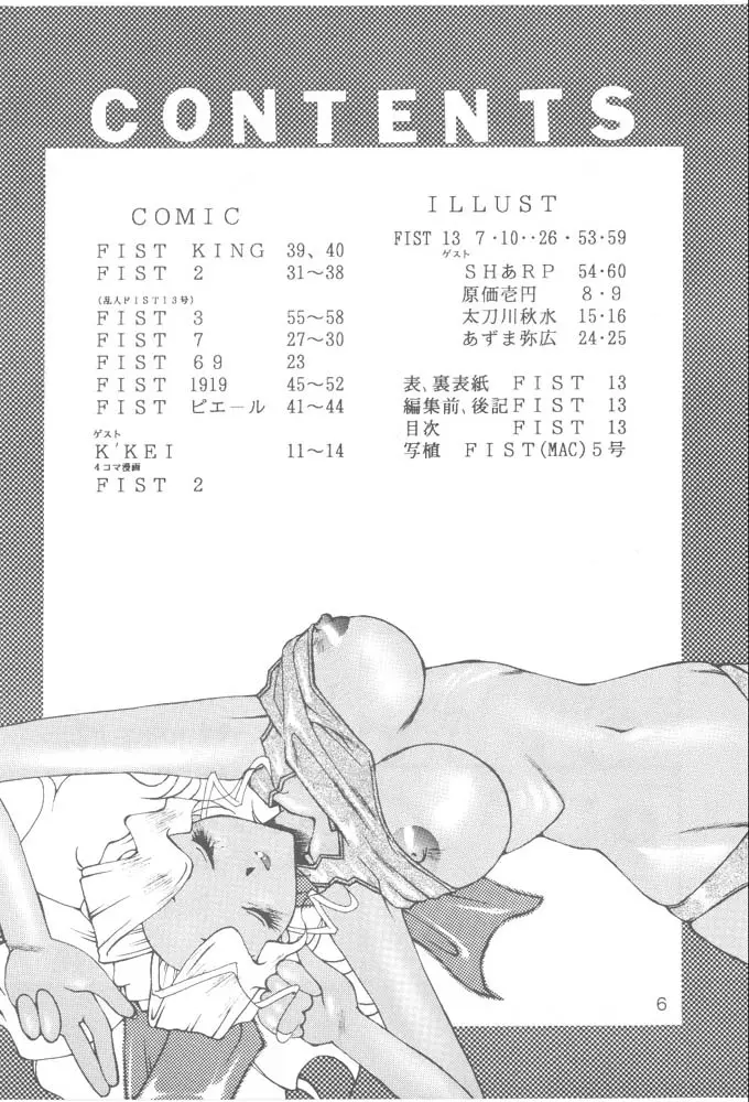 웹툰 이미지 4
