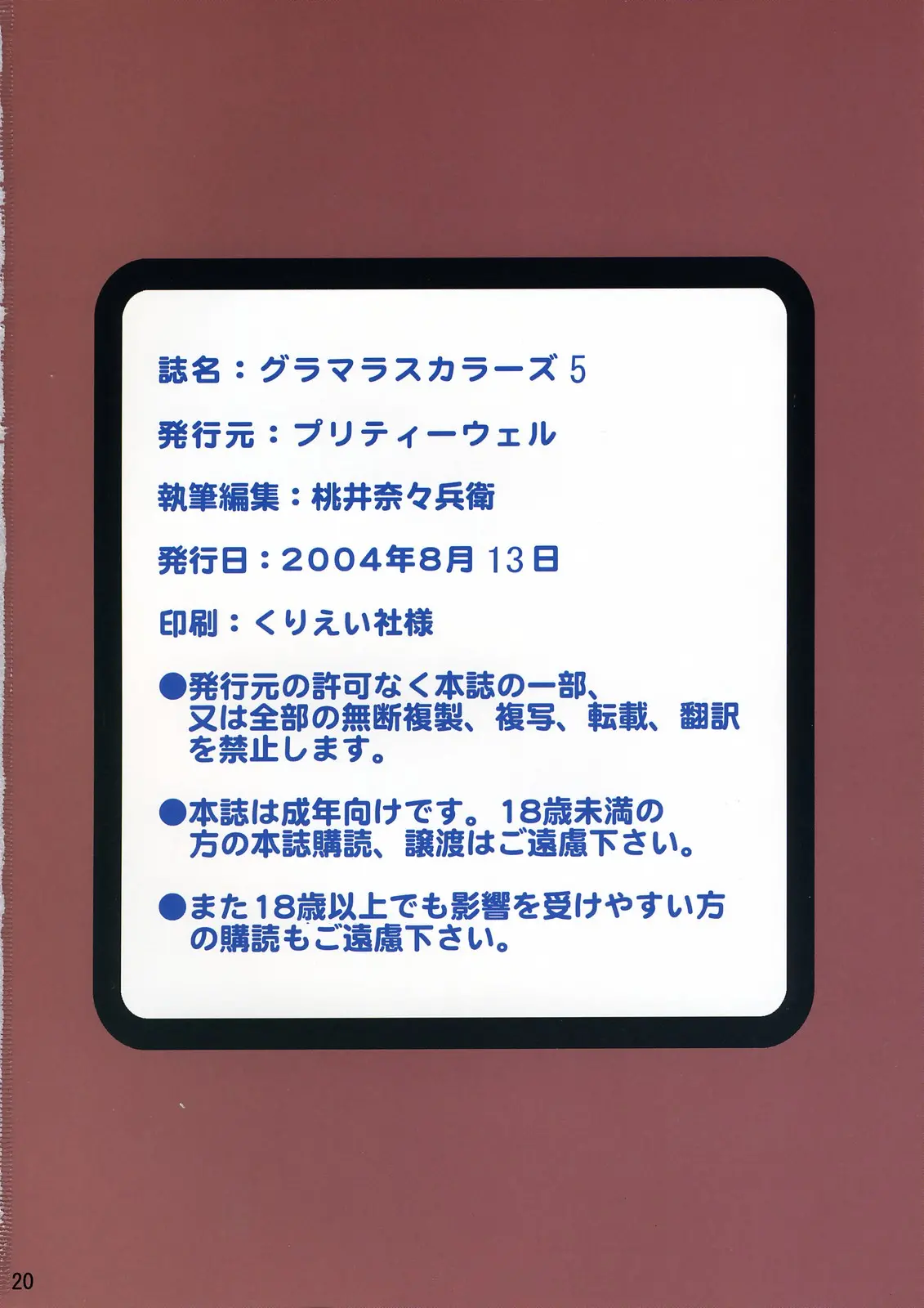웹툰 이미지 18