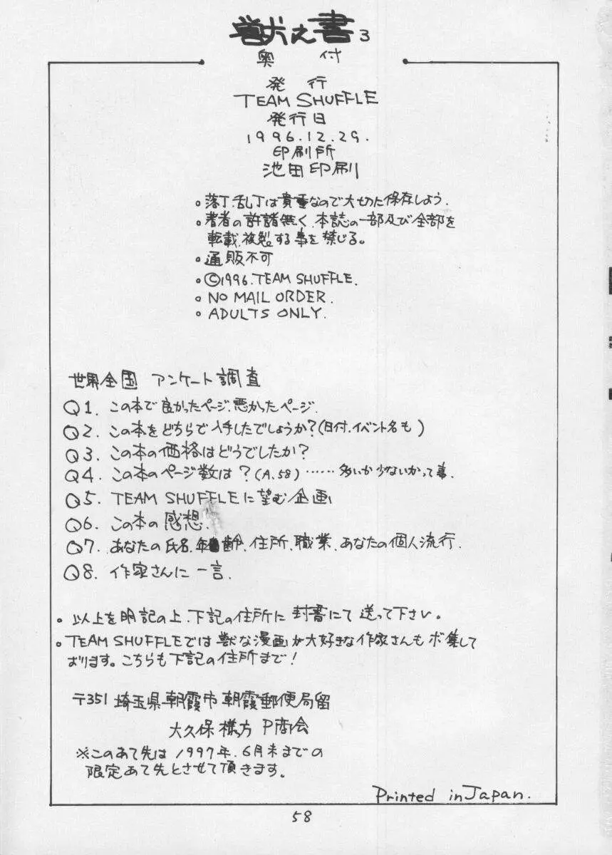 웹툰 이미지 57